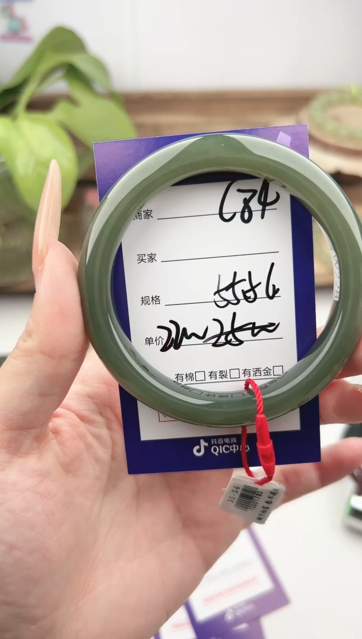 未镶嵌手镯和田玉微色差C84