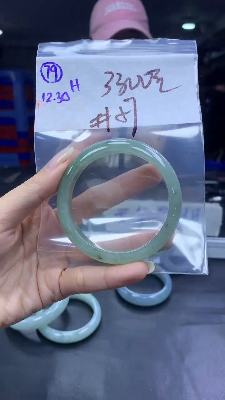 未镶嵌定制翡翠79手镯57+3300元+拍一发一