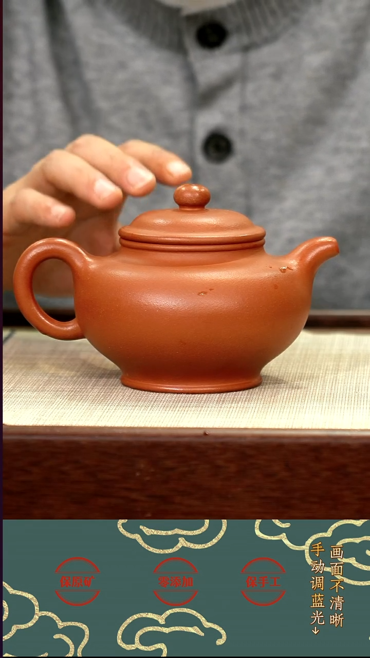 茶壶紫砂lcc黄龙山朱泥大掇只450