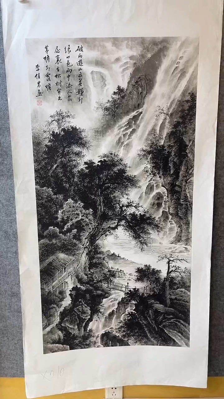 国画九霄甄选国画作品zhb
