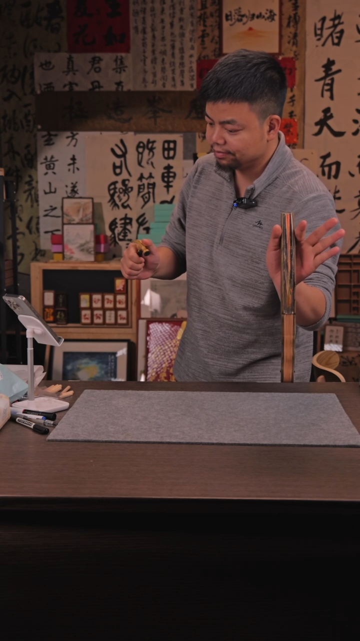 【闪购商品】书法039 道祖且长 小金条 黄老师