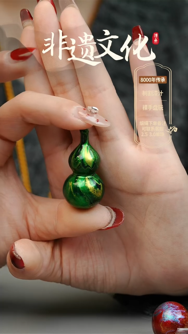 【闪购商品】大漆大葫芦项链 非遗大漆珠