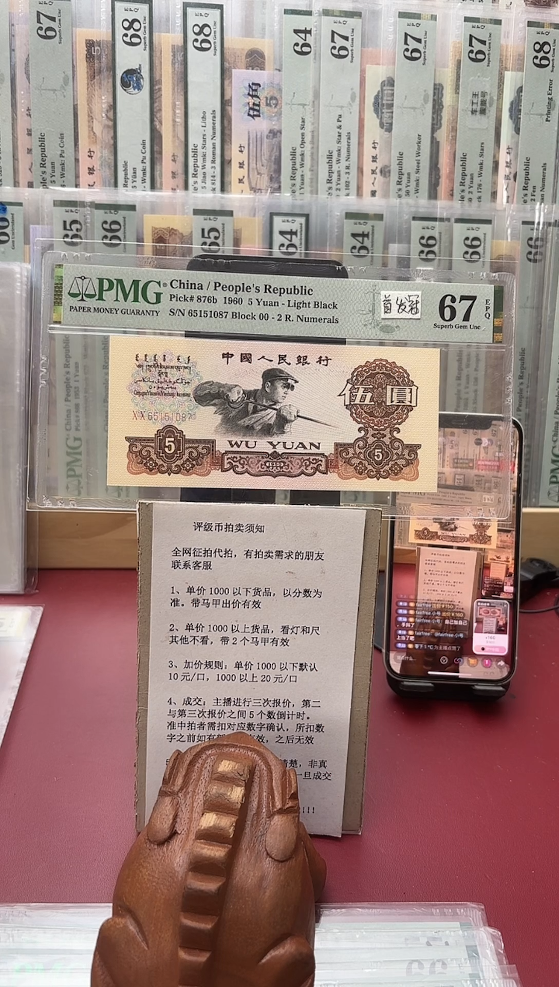 67分炼钢首发00-65151087士