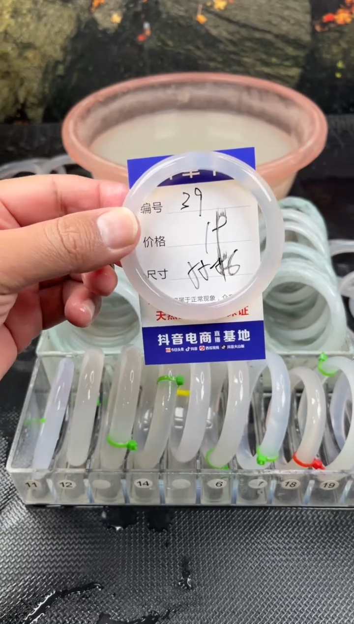 手镯玛瑙/玉髓未镶嵌39