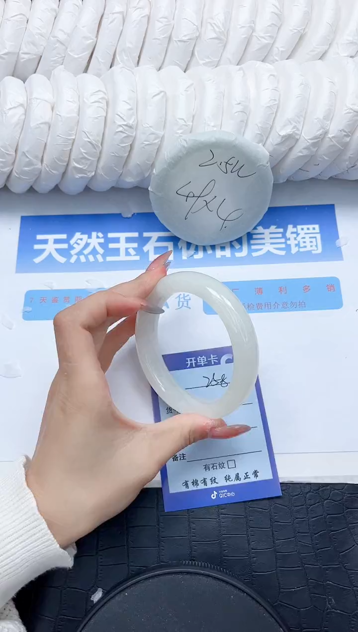 和田玉手镯未镶嵌358-57.2