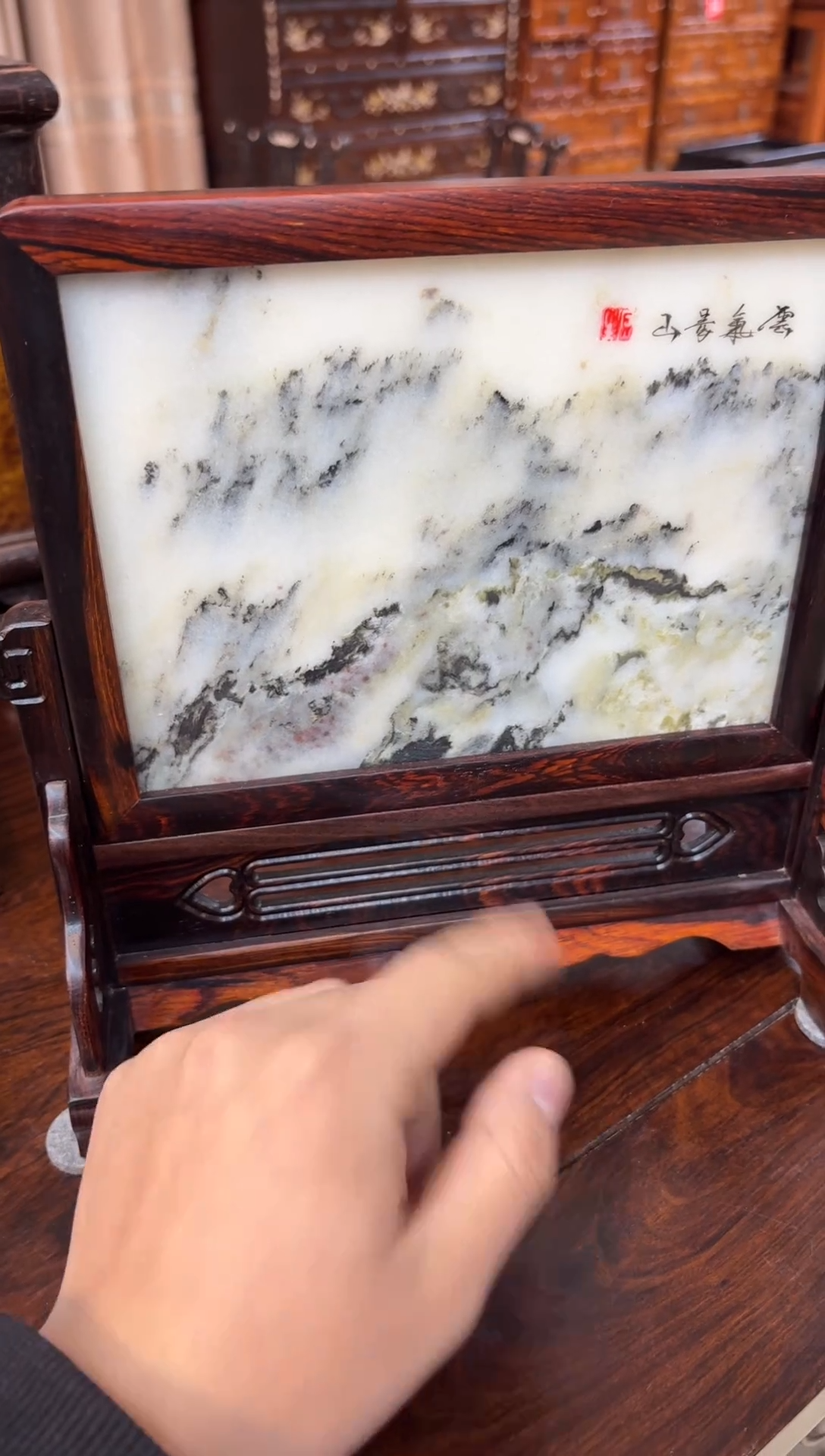 黄花梨屏风木木木