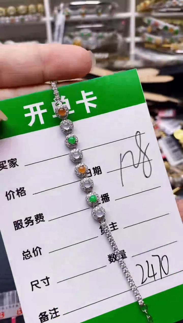 【闪购商品】翡翠戒指银S925镶嵌/2470