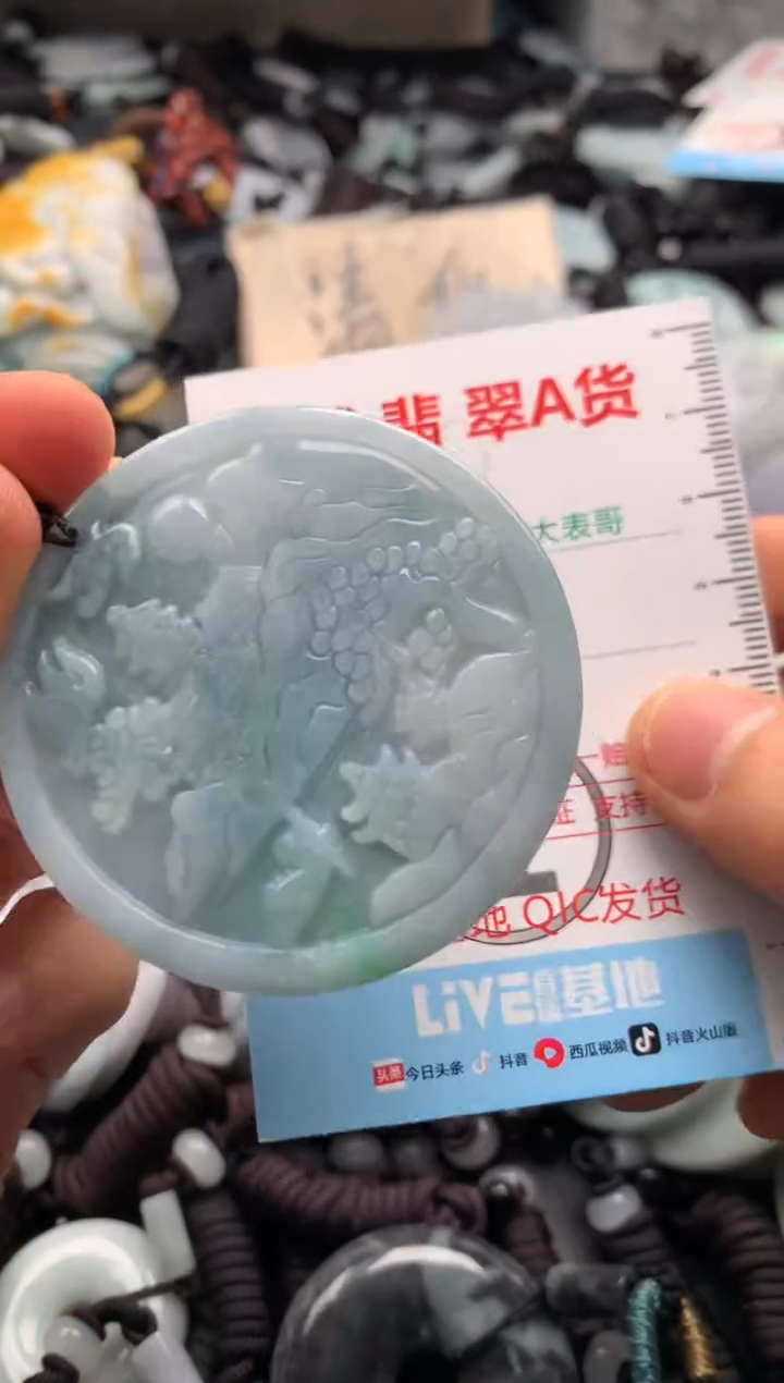 【闪购商品】翡翠吊坠(不含链)未镶嵌1