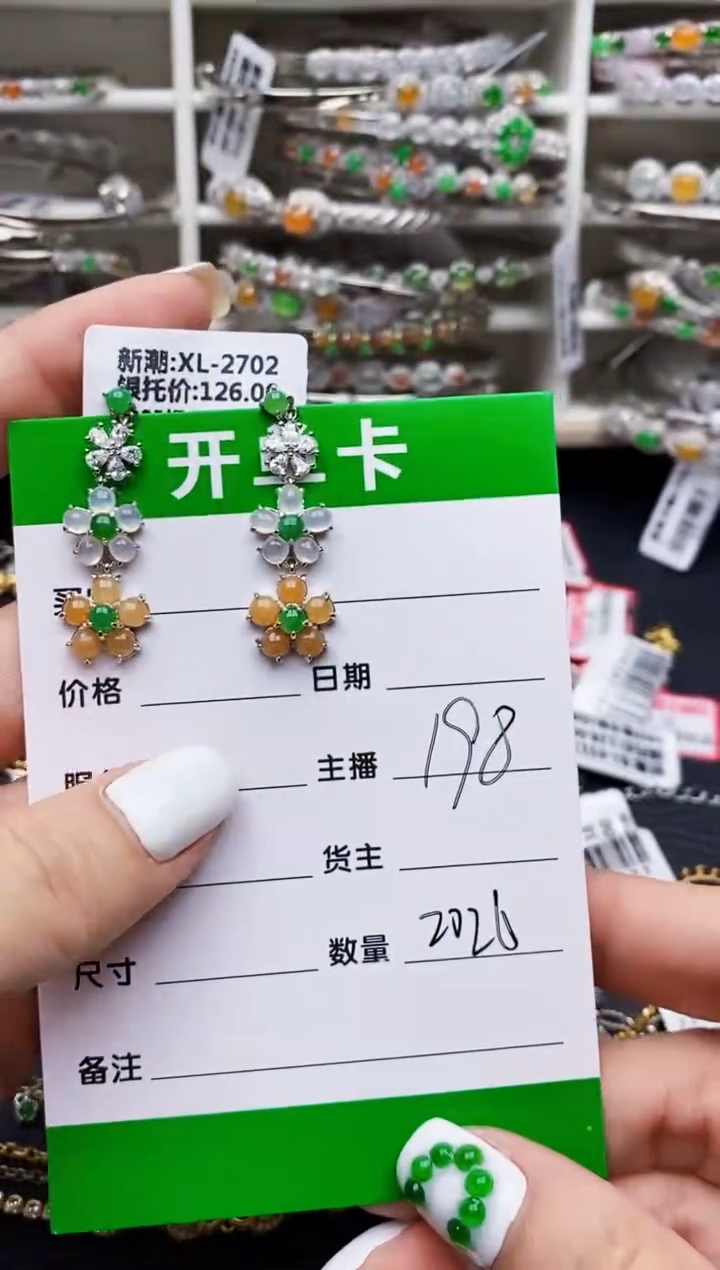翡翠戒指银S925镶嵌2026