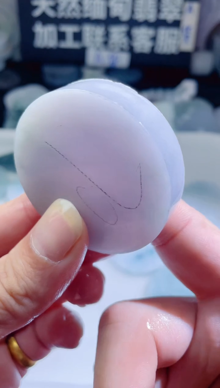 颈饰未镶嵌翡翠4484