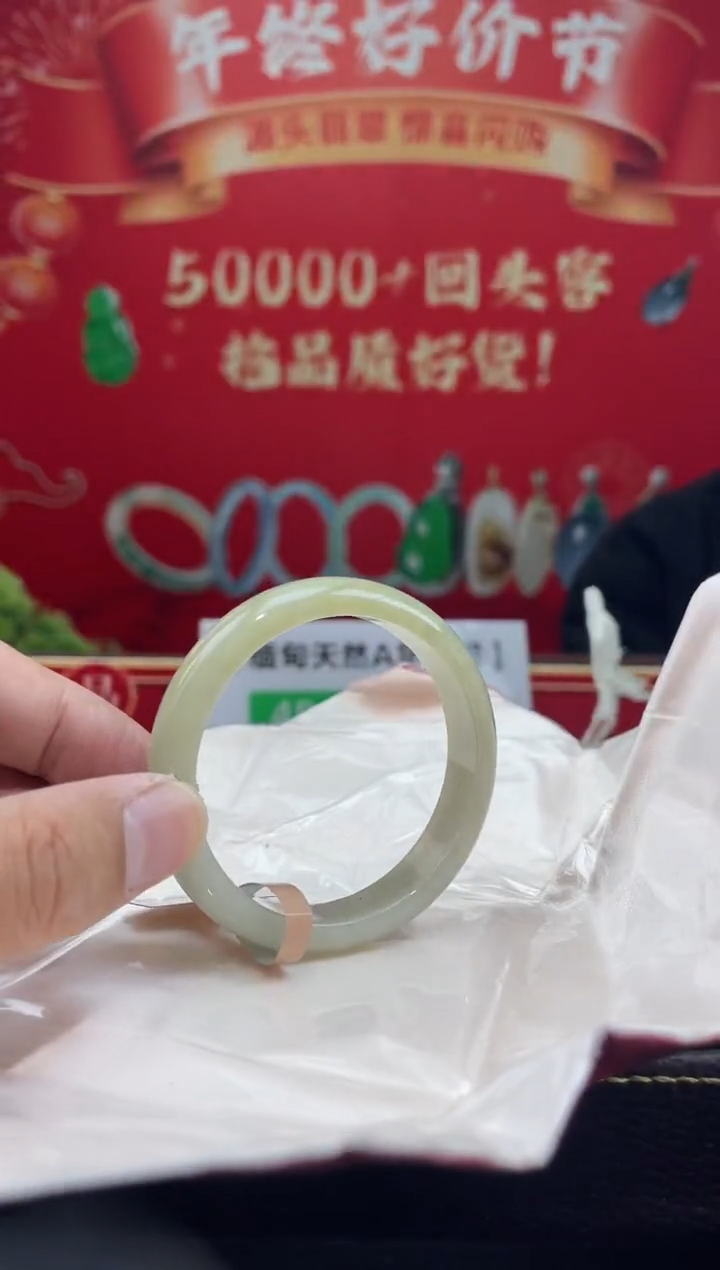 【闪购商品】翡翠手镯未镶嵌手镯6