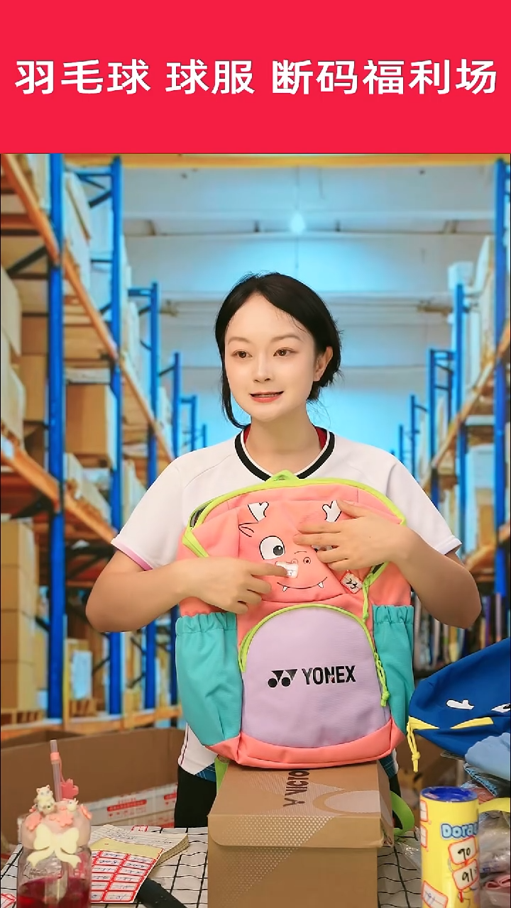 243号清仓不退不换！小龙包