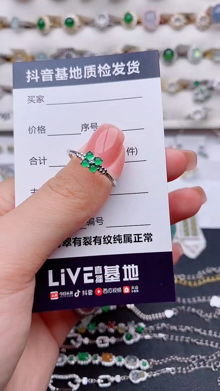 翡翠戒指银S925镶嵌朵*娘.............