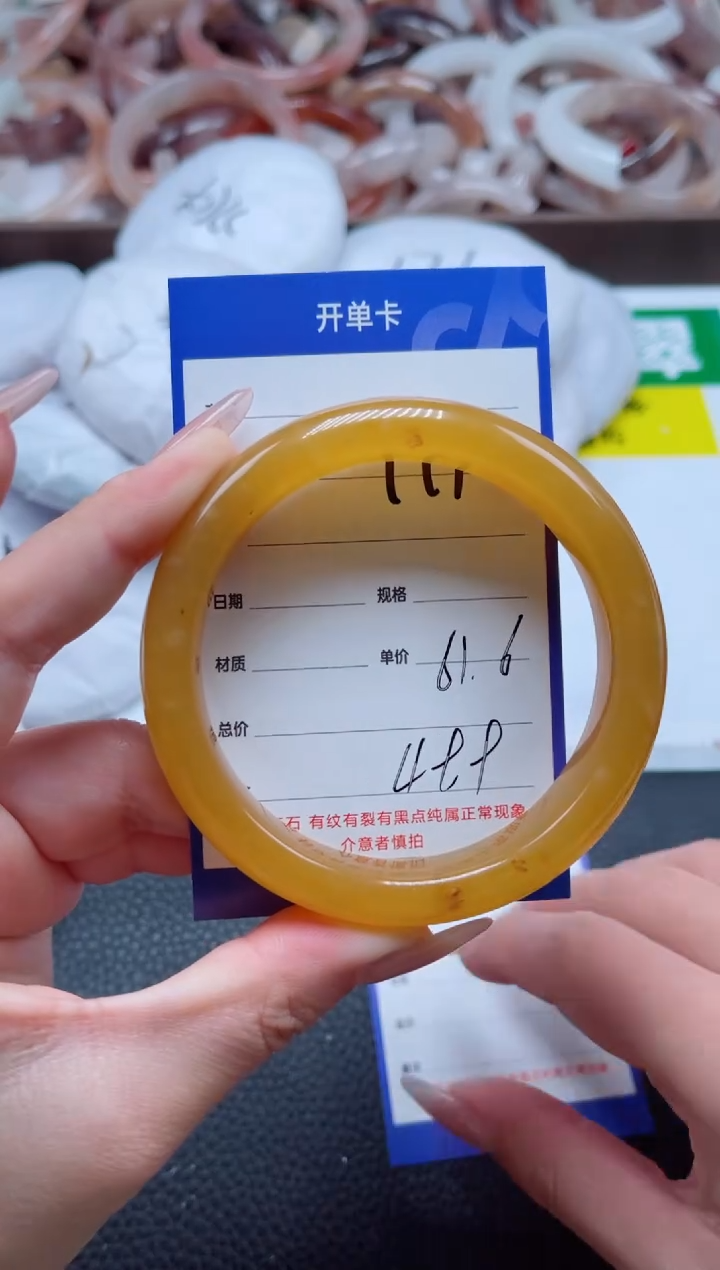 【闪购商品】石英质玉手镯未镶嵌199-61