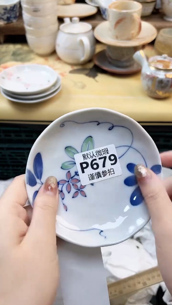 瓷片四*草 679            