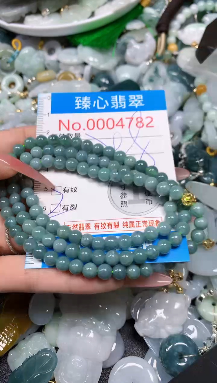 【闪购商品】翡翠颈饰未镶嵌含绳0004782