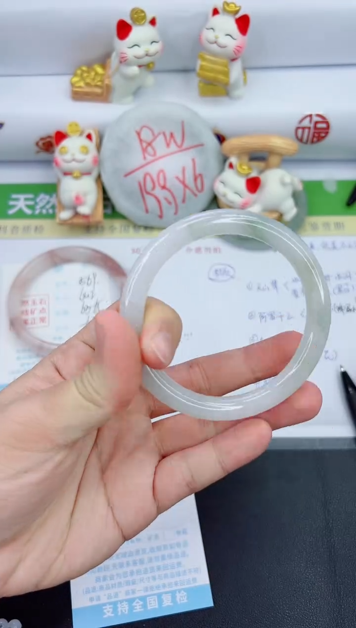 【闪购商品】石英质玉手镯未镶嵌570-60