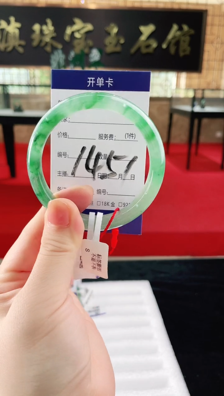 未镶嵌手镯石英质玉（非洲翠）微瑕介意勿拍