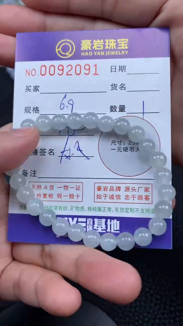 【闪购商品】翡翠挂件未镶嵌天然A货翡翠