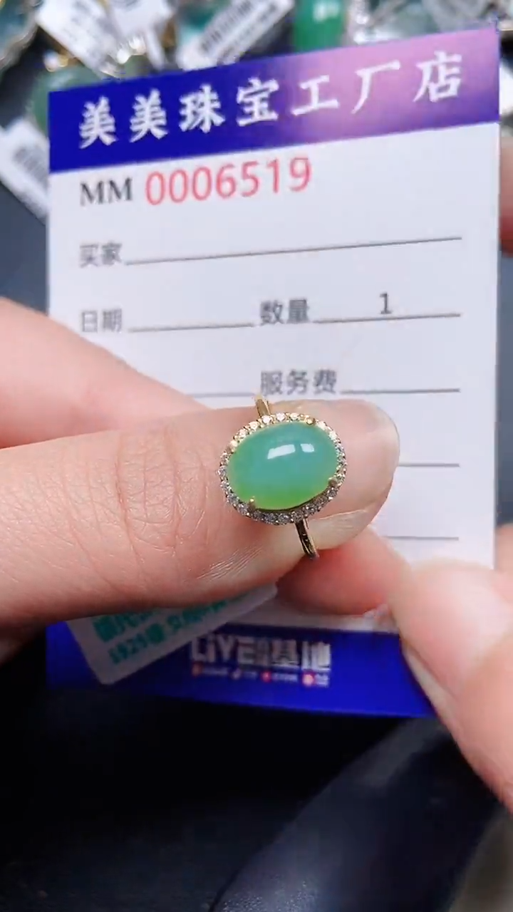 颈饰银S925镶嵌翡翠6519