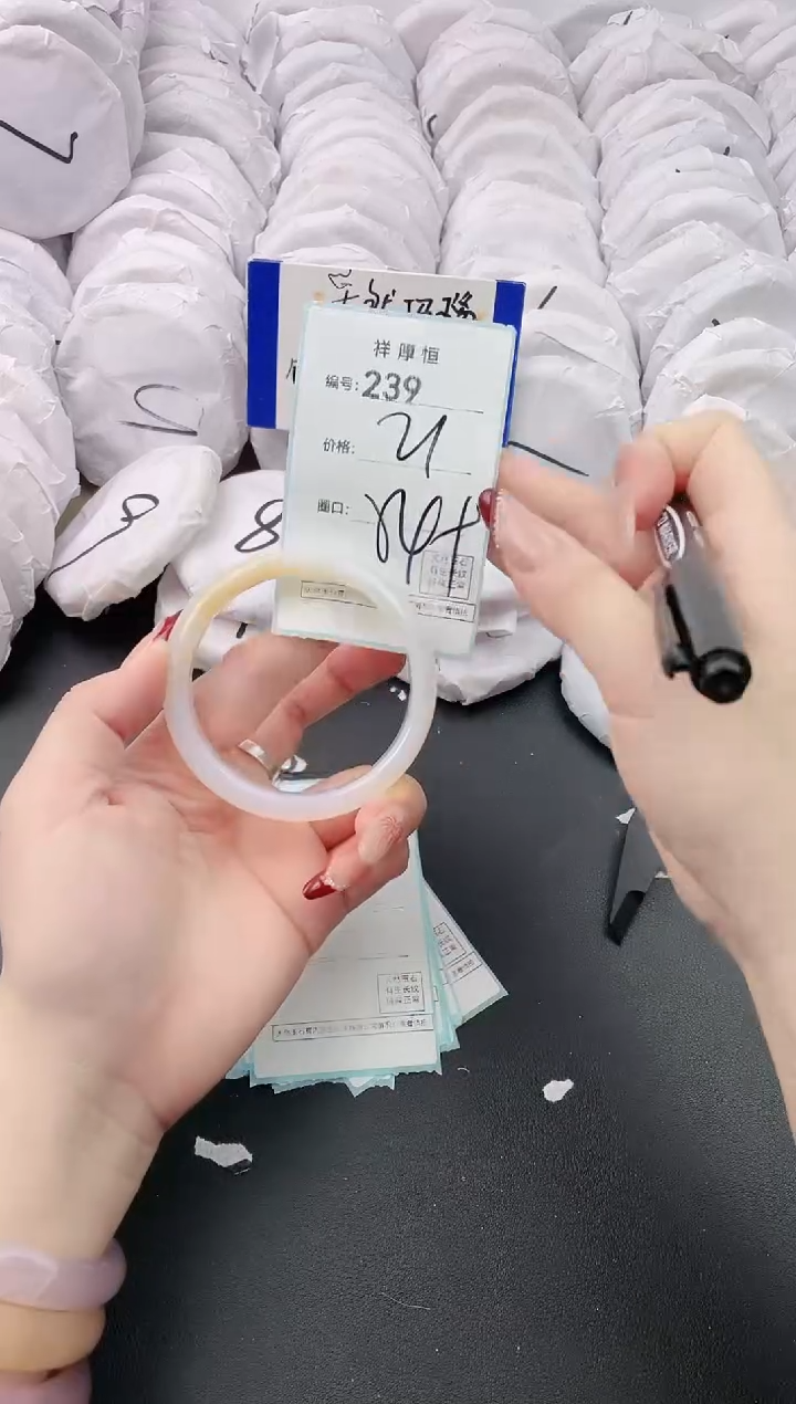 【闪购商品】玛瑙/玉髓手镯未镶嵌239