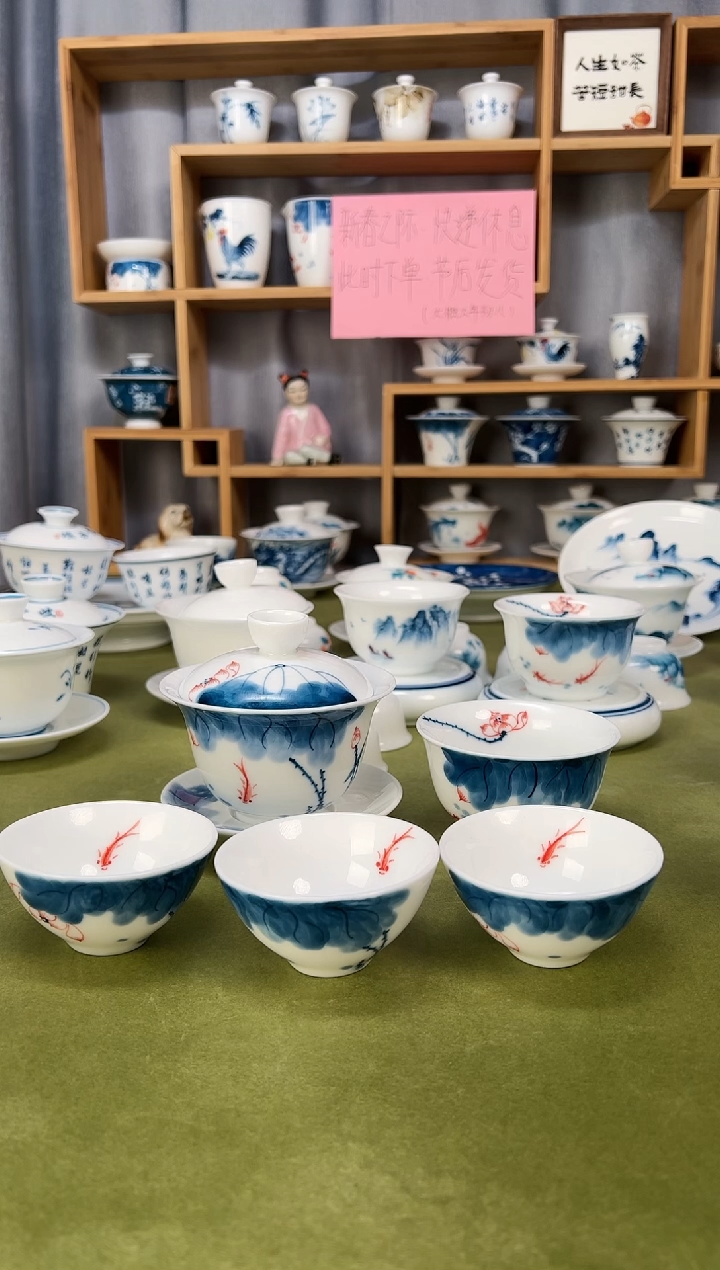 【闪购商品】线条莲3.5盖碗1+君杯1+新斗笠杯3个