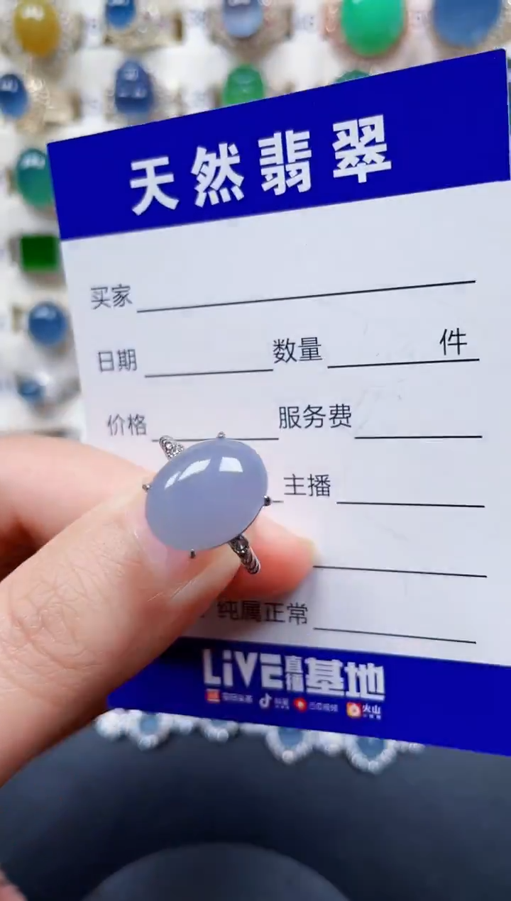 银S925镶嵌戒指翡翠280