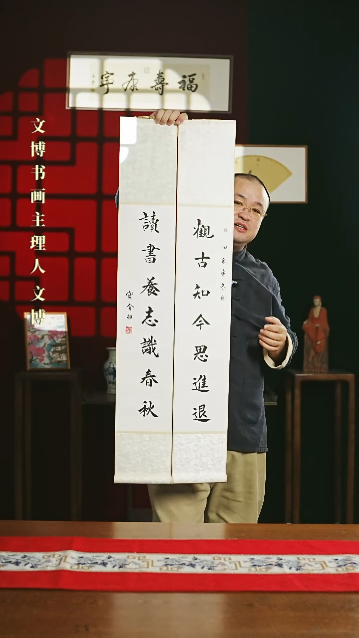 【闪购商品】书法书法卷轴17*110白黑读书观古一对6