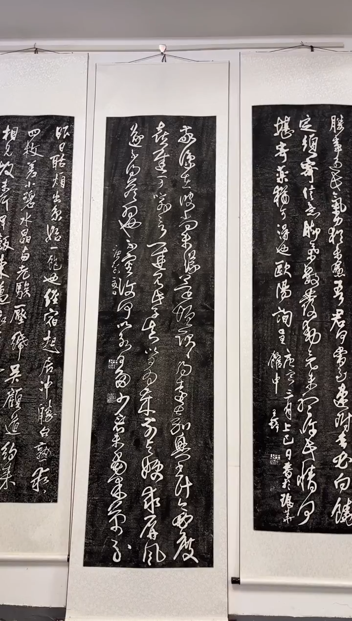 拓片用纸其他拓片