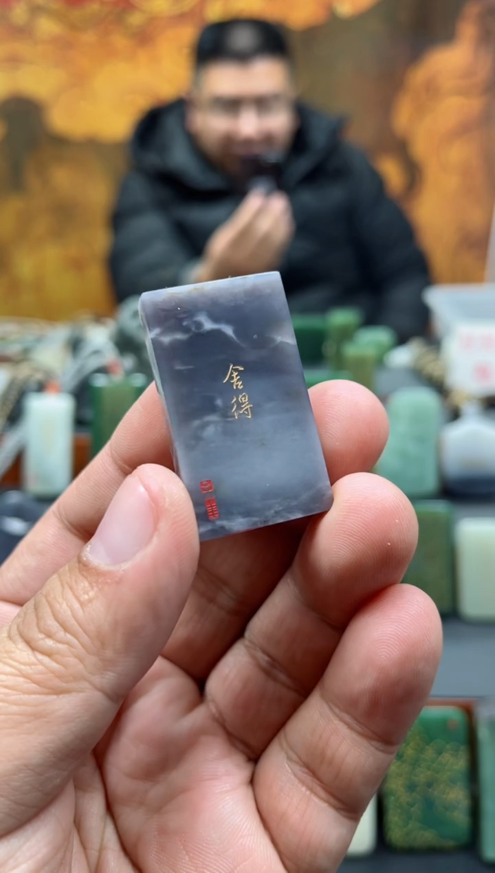 【闪购商品】和田玉挂件未镶嵌128
