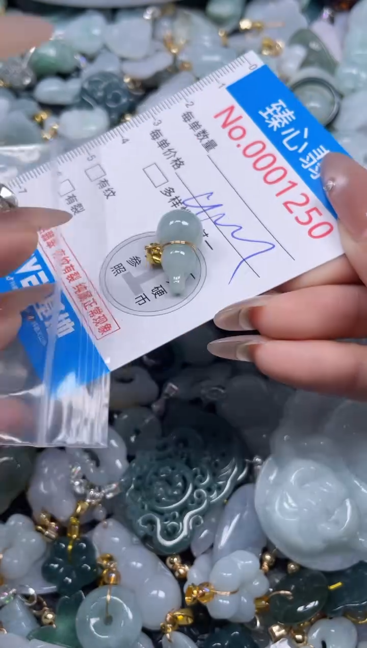 颈饰未镶嵌翡翠1250