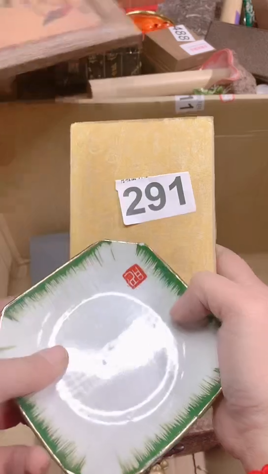 【闪购商品】瓷瓷瓷瓷瓷瓷瓷片片片片片片