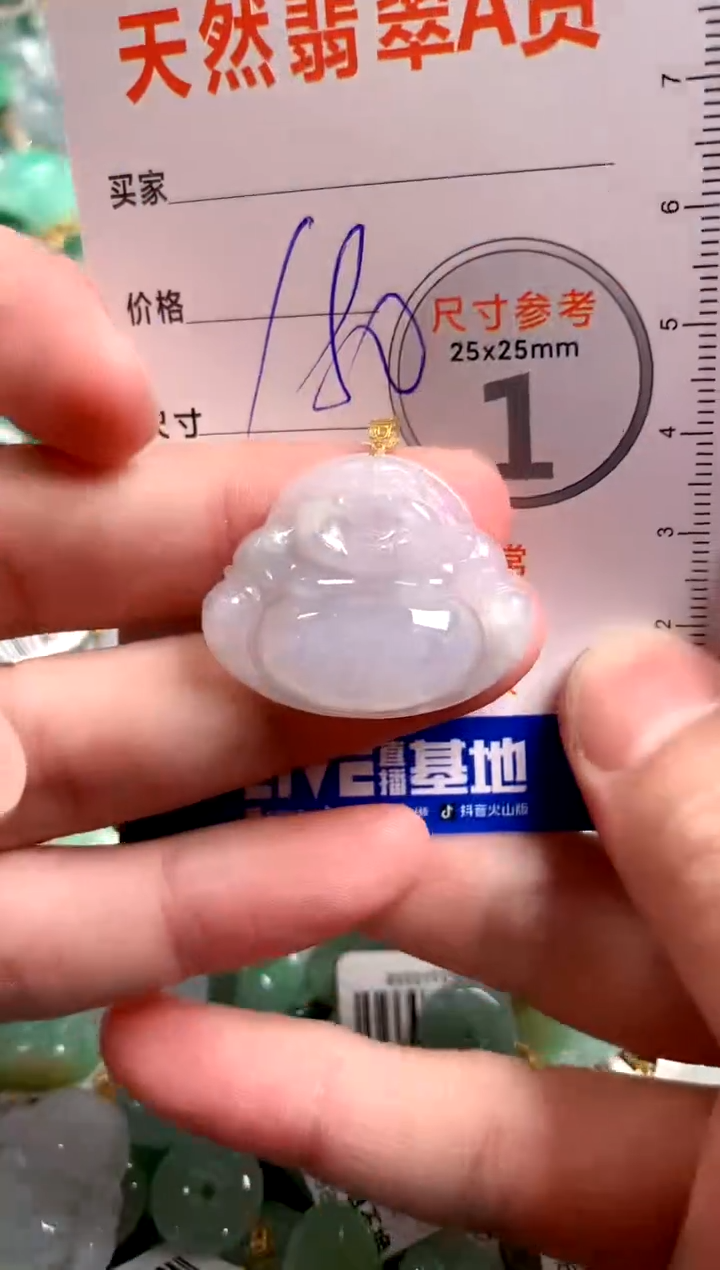 【闪购商品】翡翠颈饰18K金镶嵌03966686651