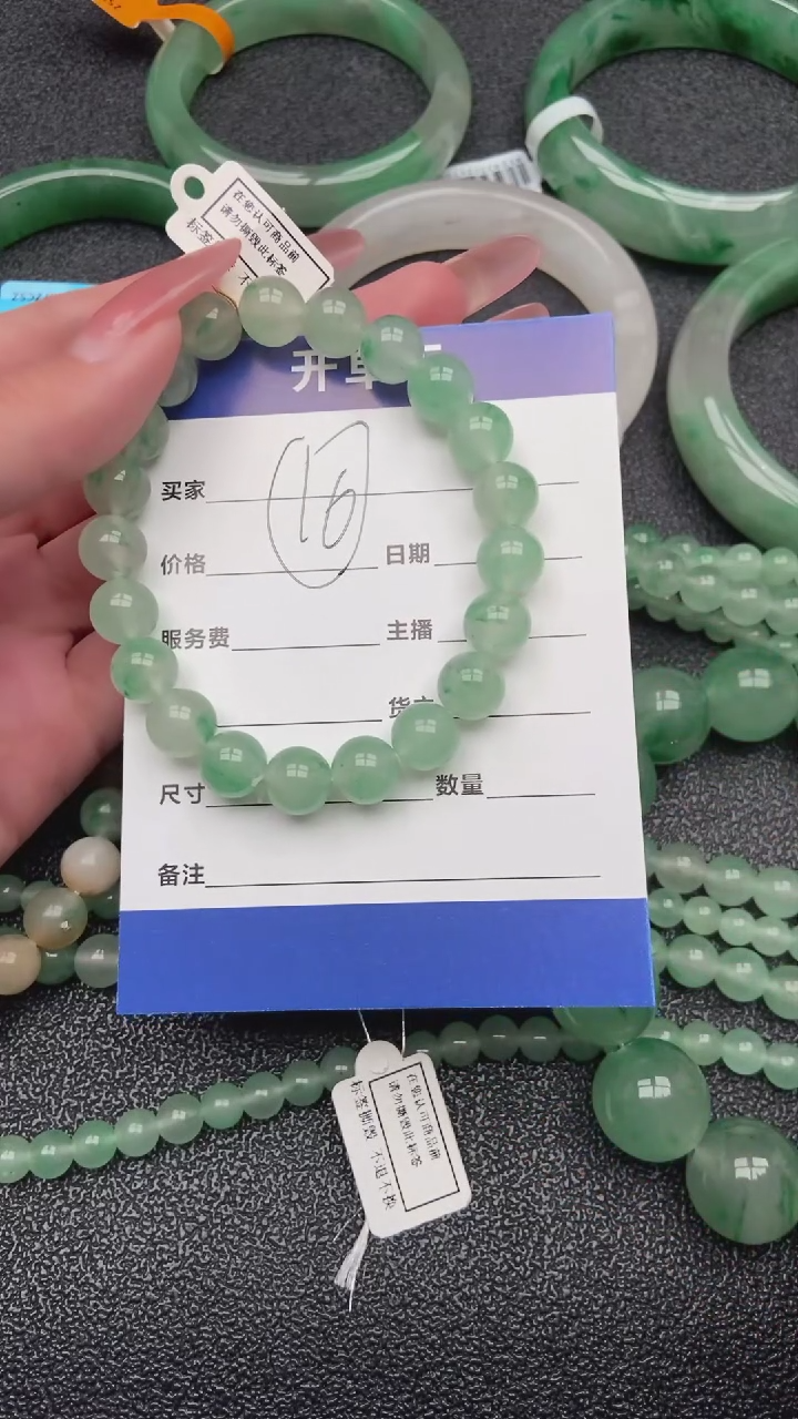 【闪购商品】石英质玉手链未镶嵌手链