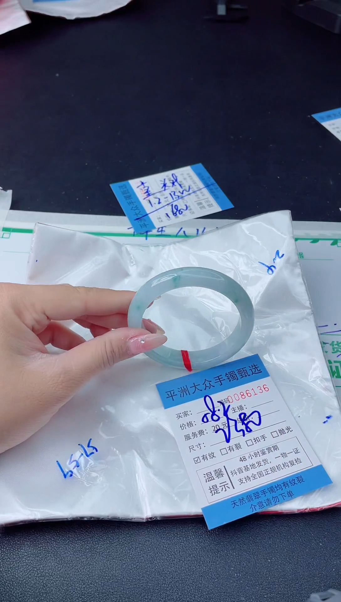 【闪购商品】翡翠手镯未镶嵌翡翠手镯