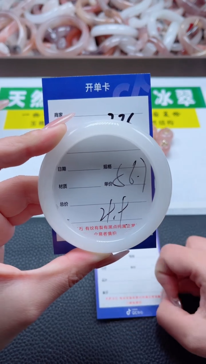 【闪购商品】石英质玉手镯未镶嵌336-56