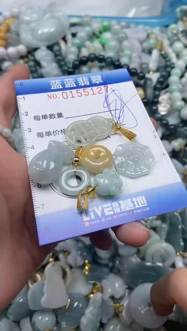 【闪购商品】翡翠颈饰未镶嵌闪购0155127