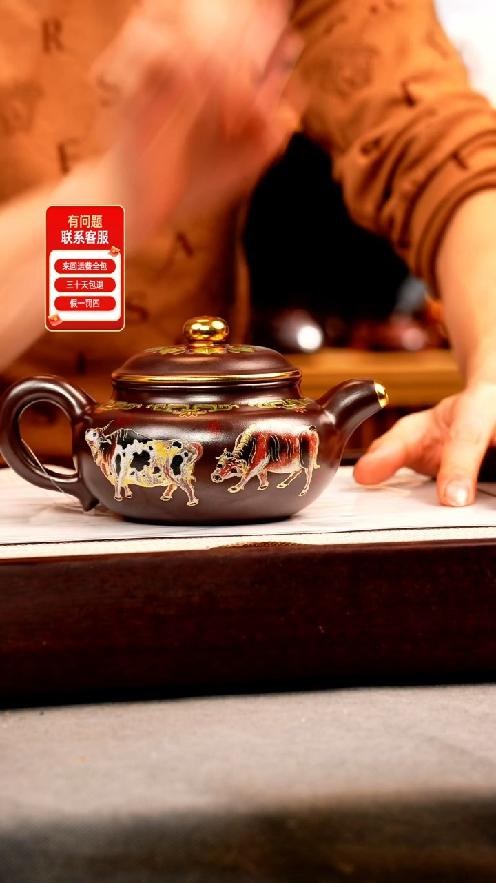 茶壶紫砂石红 仿古 五牛珐琅彩