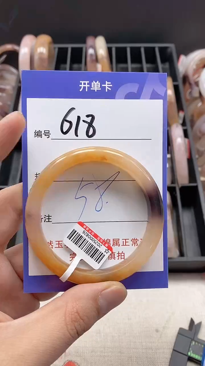 【闪购商品】石英质玉手镯未镶嵌618