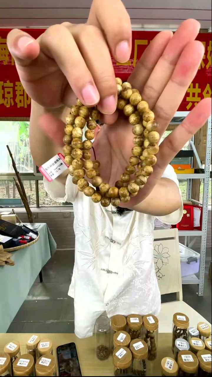 沉香手串海南沉香麻丝油0.8规格圆珠多圈