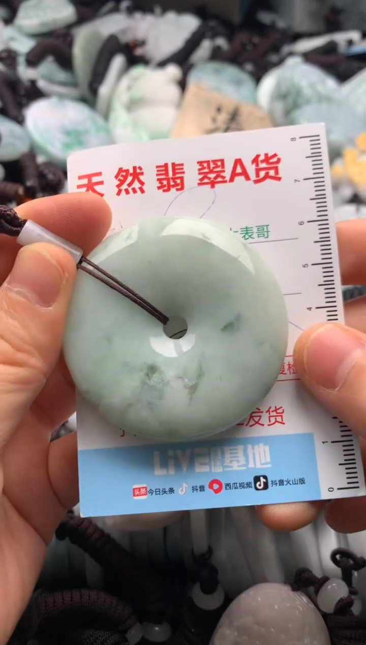 【闪购商品】翡翠吊坠(不含链)未镶嵌1