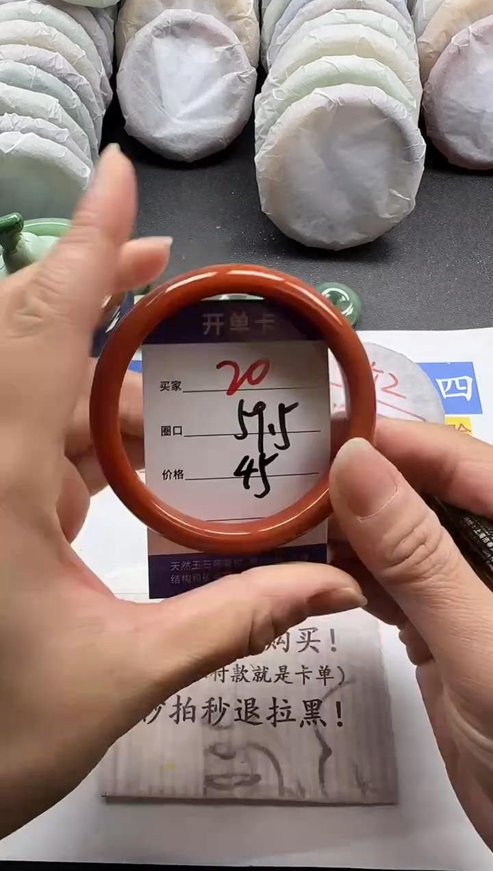 未镶嵌手镯石英质玉20