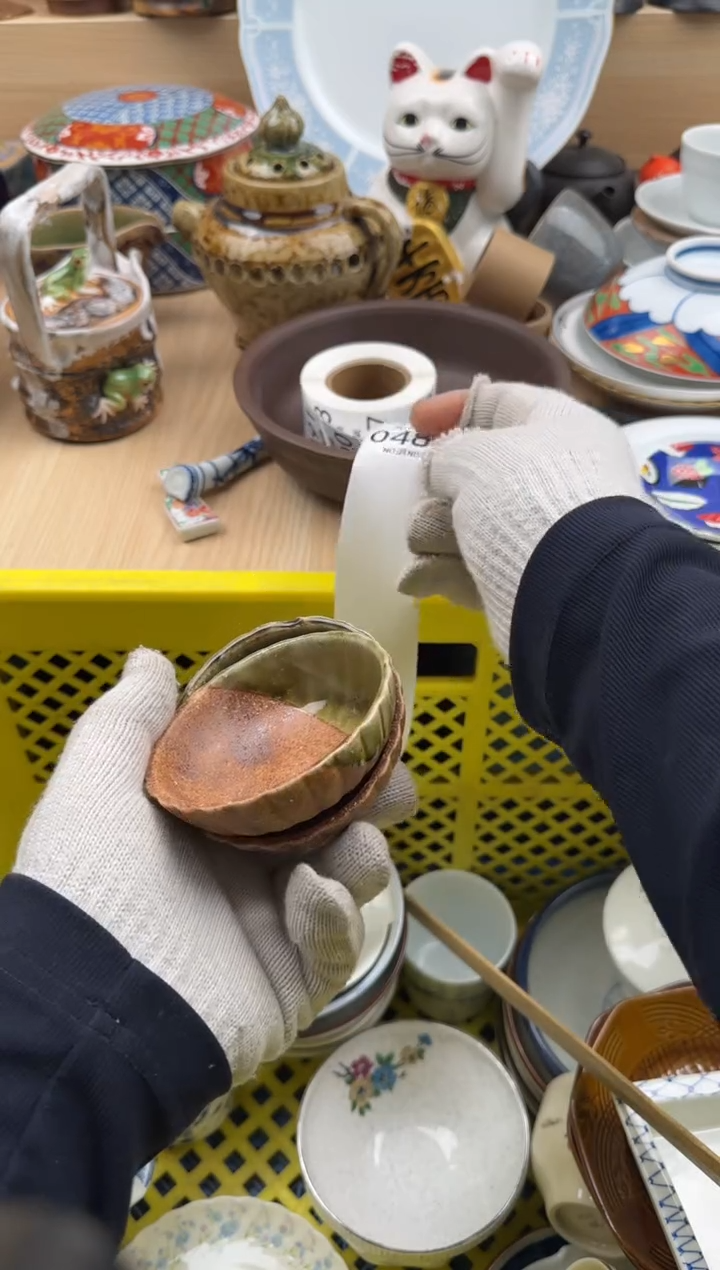 487默认微瑕，满20元包邮