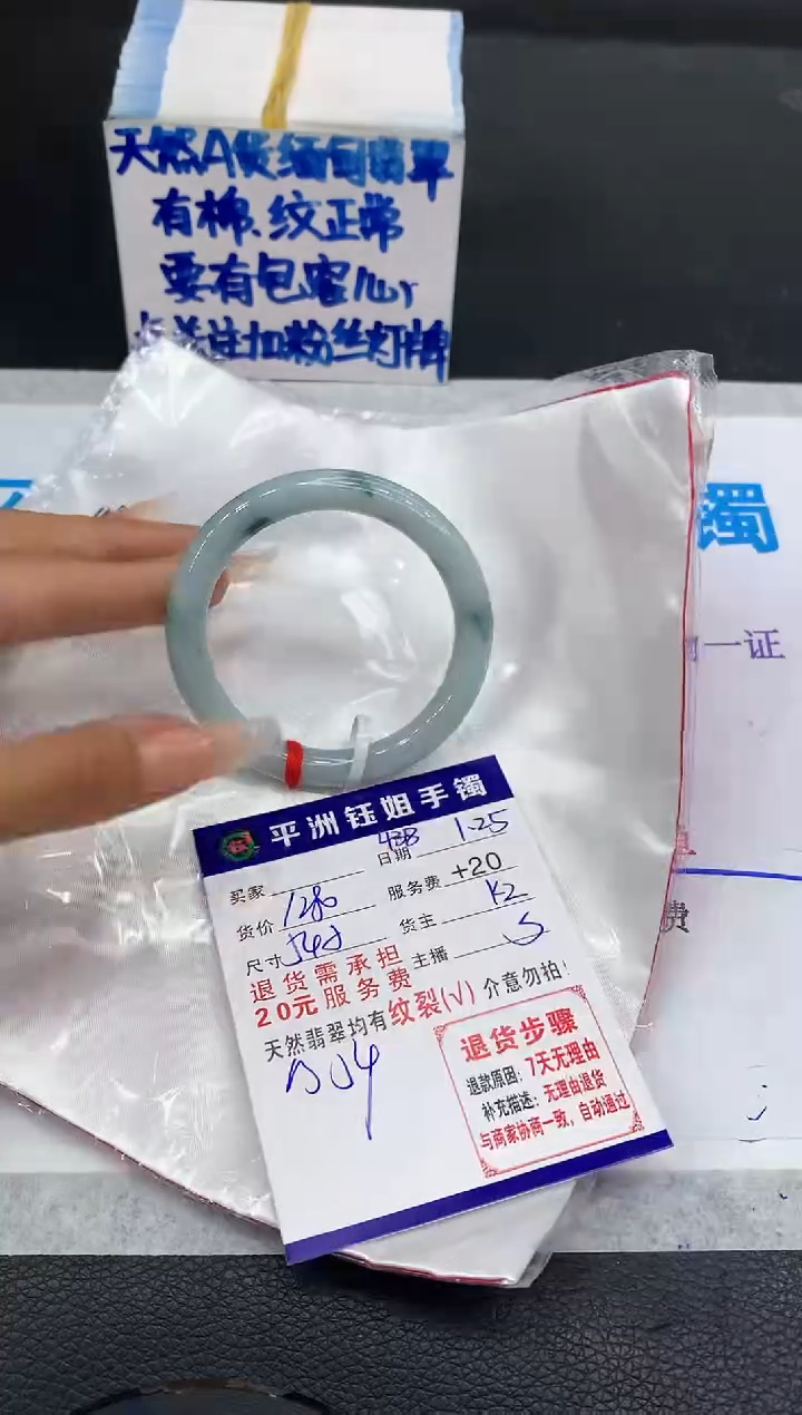 【闪购商品】翡翠手镯未镶嵌11111111111