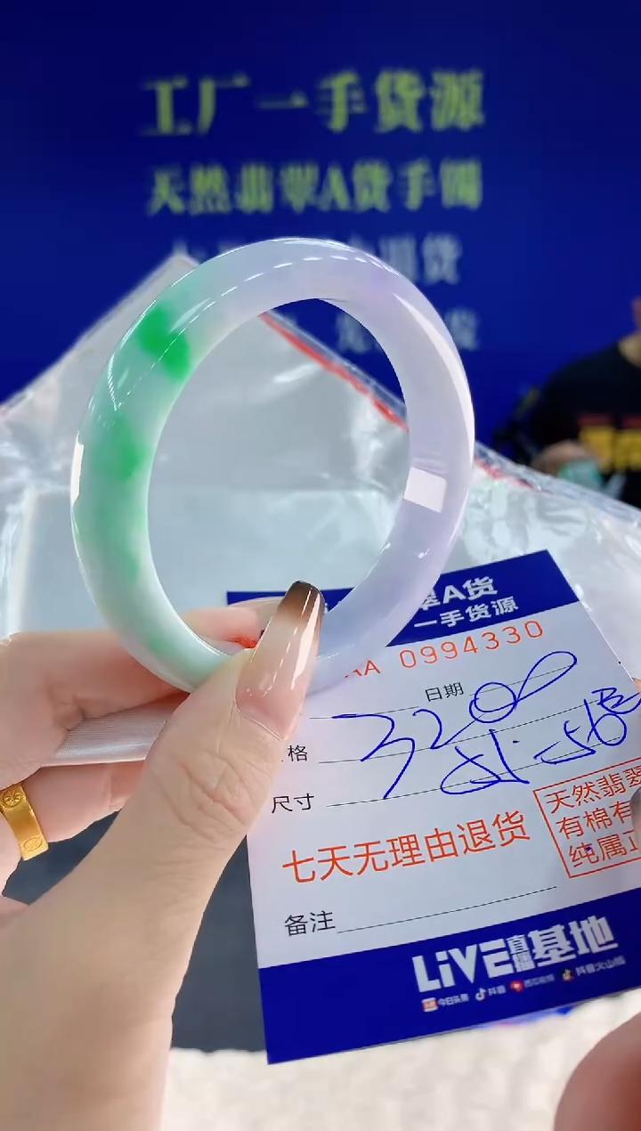 未镶嵌手镯翡翠30天然翡翠A货
