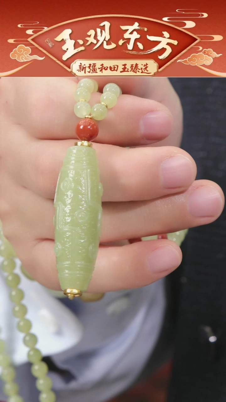 未镶嵌和田玉挂件闪购甘黄九眼尺寸约52mm