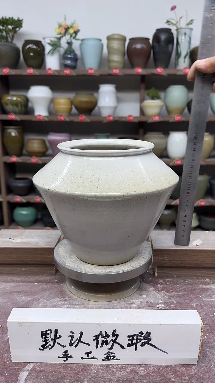 【闪购商品】陶瓷24-高20口13瑕