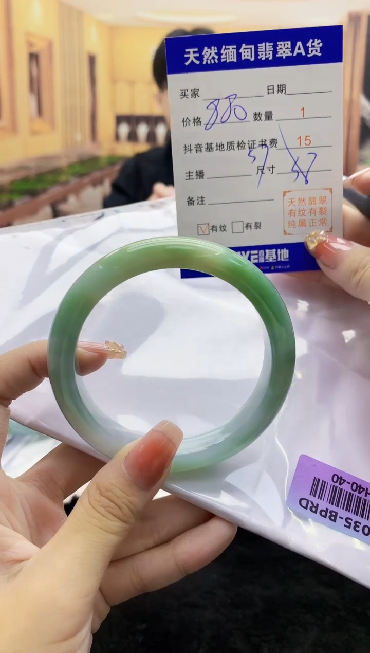 【闪购商品】翡翠手镯未镶嵌      H40-40