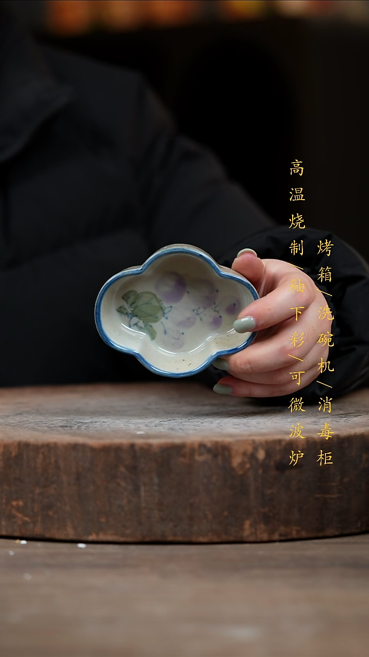 瓷片景德镇高温釉下彩（食品级）