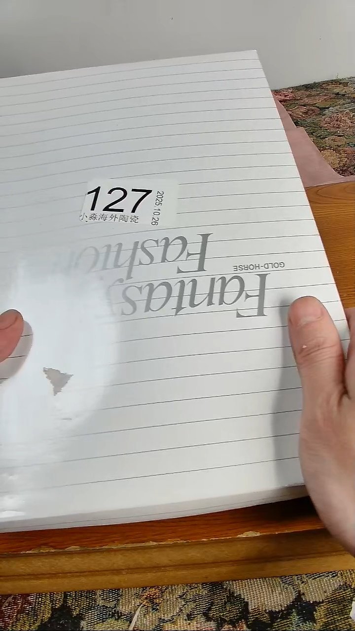瓷片?**汁小淼海外陶瓷工艺品